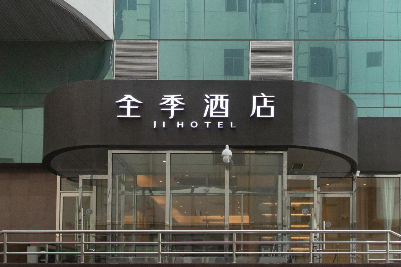 Ji Hotel Tianjin Binjiangdao Екстериор снимка
